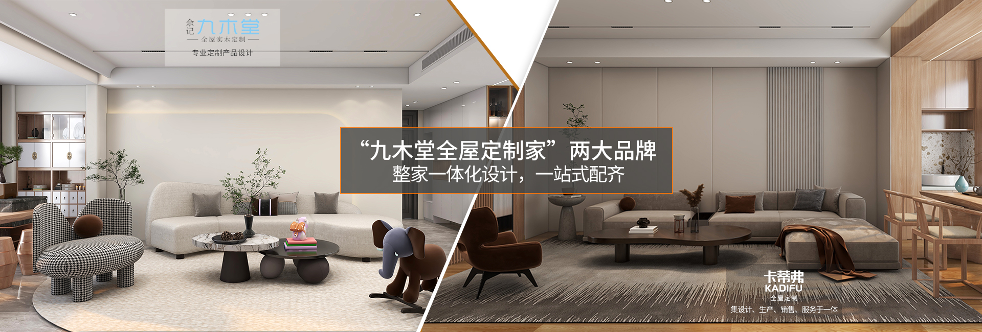 湖南九木堂家具有限責(zé)任公司_懷化全屋定制|懷化實木定制衣柜 湖南九木堂家具有限責(zé)任公司_懷化全屋定制|懷化實木定制衣柜